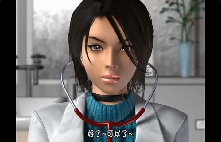 梅麻吕3D合集 攻略要点 画面 6
